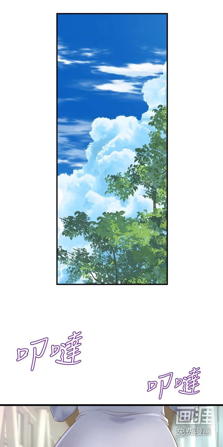 第31章：敲门