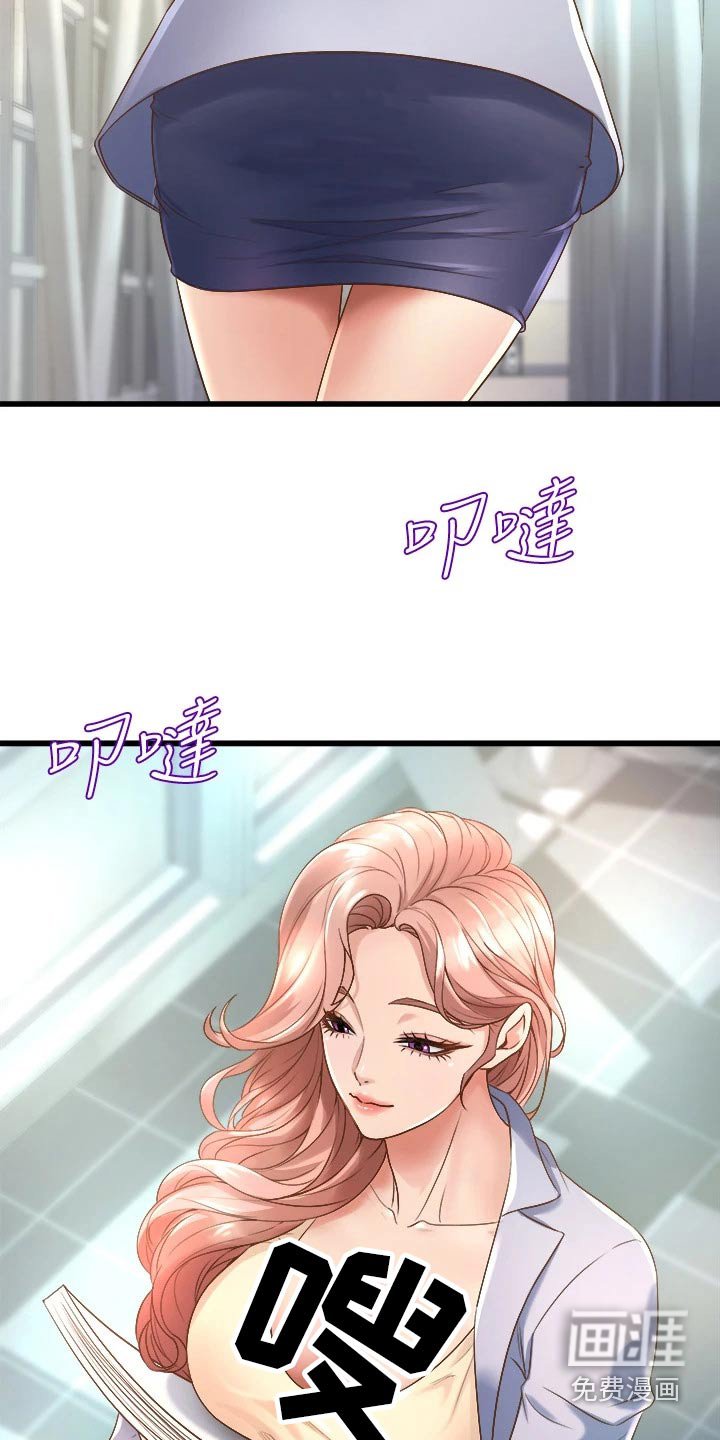 第31章：敲门