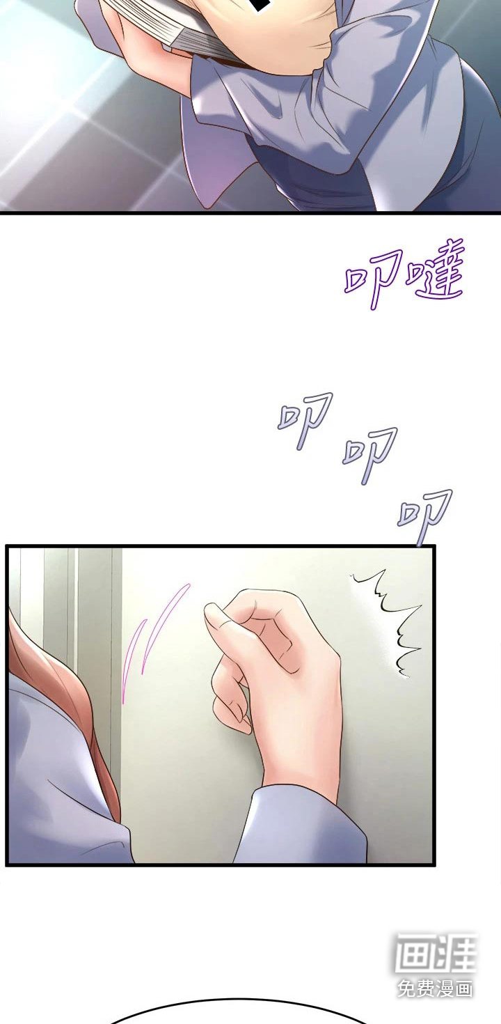 第31章：敲门