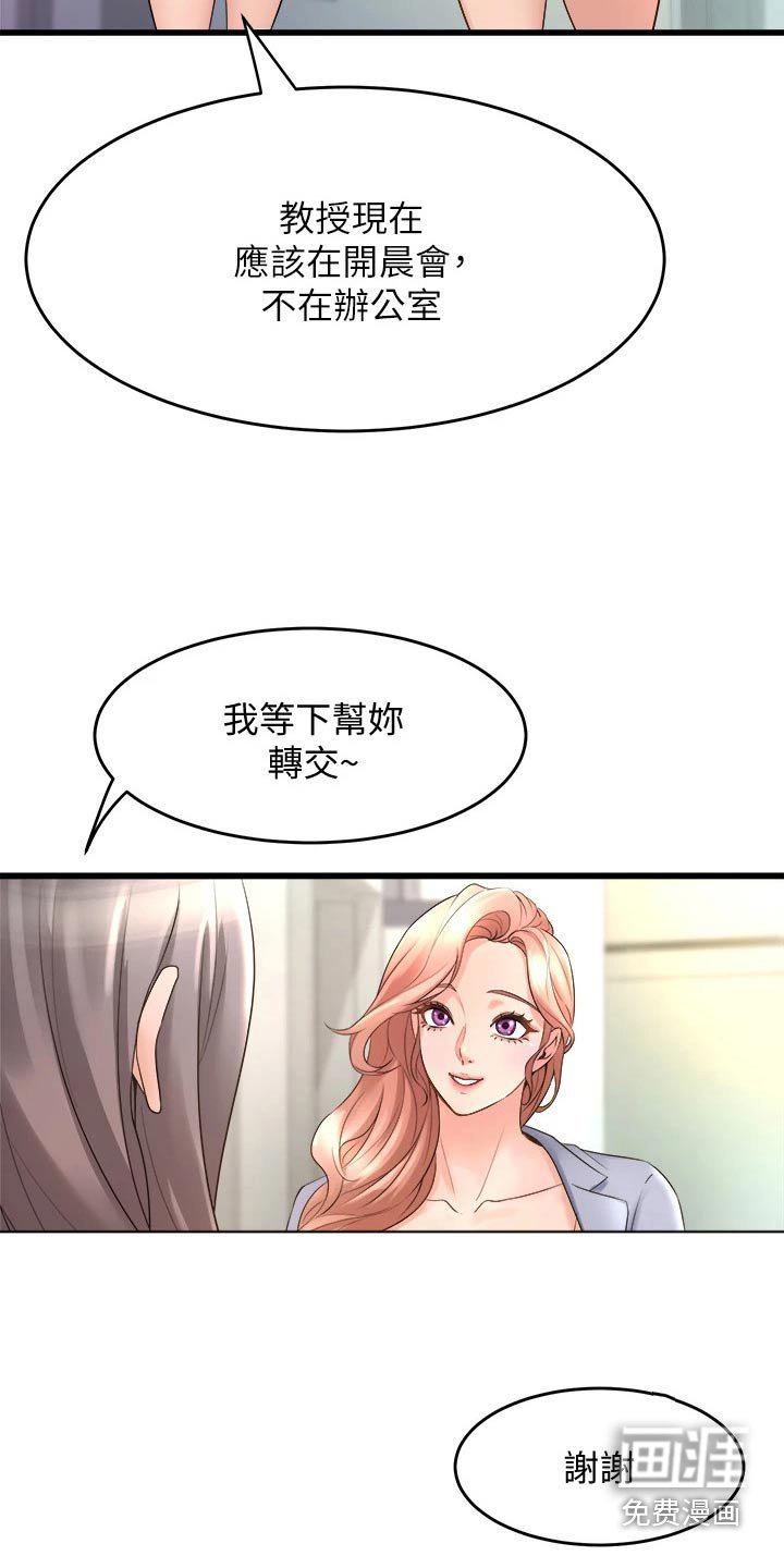 第31章：敲门