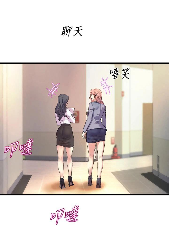 第31章：敲门