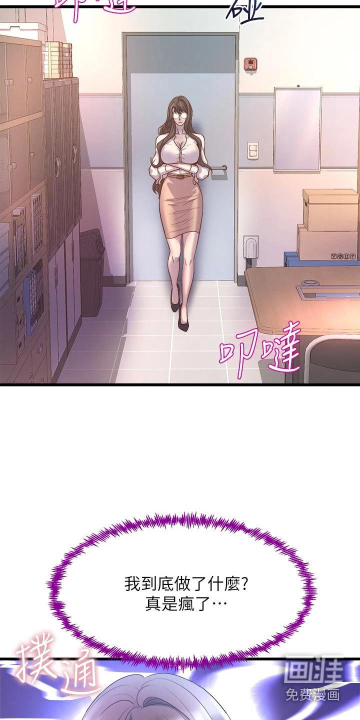 第32章：原谅我吧