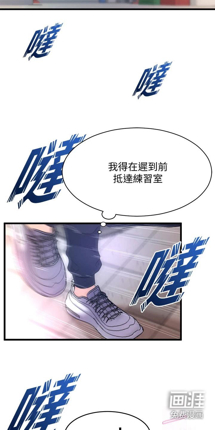第32章：原谅我吧