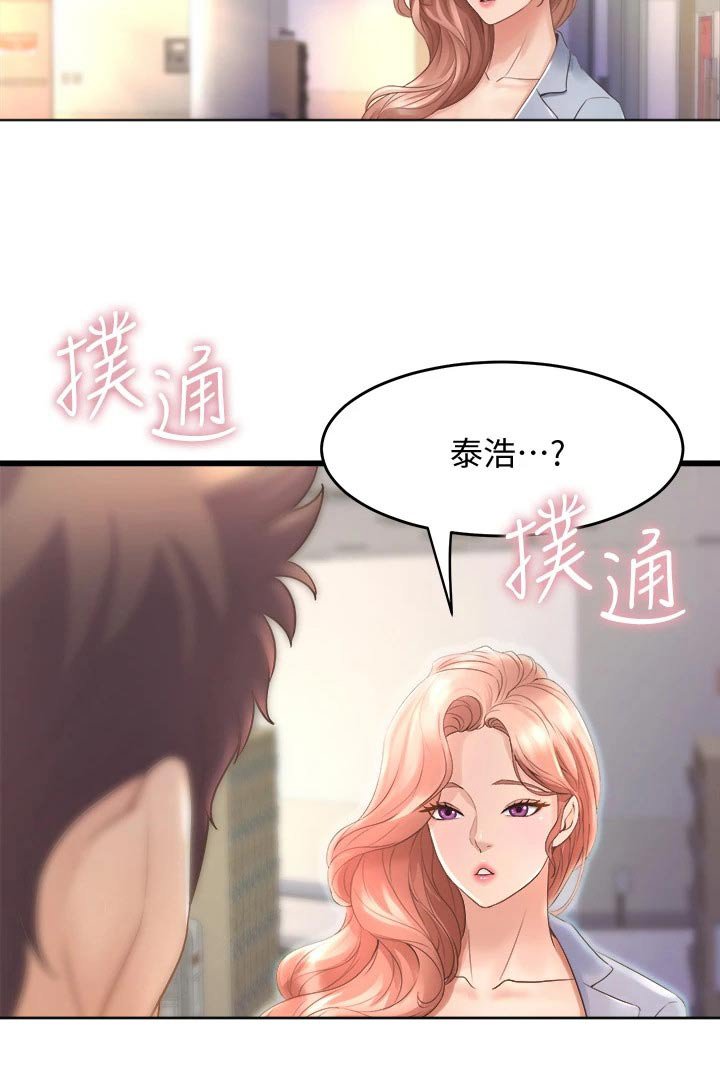 第32章：原谅我吧