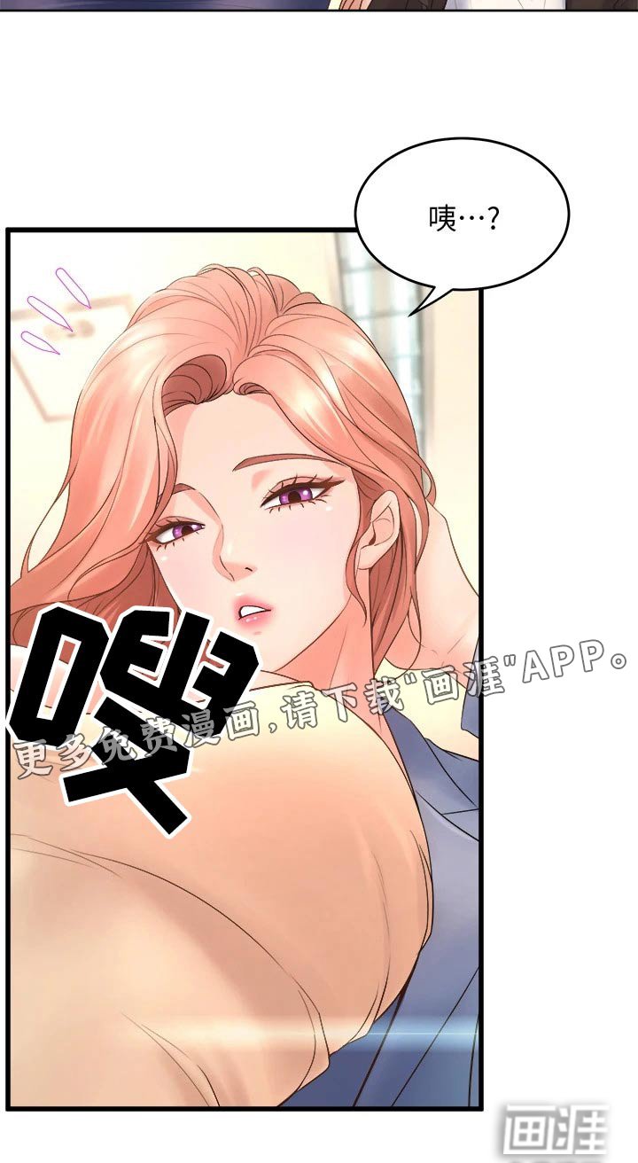第32章：原谅我吧
