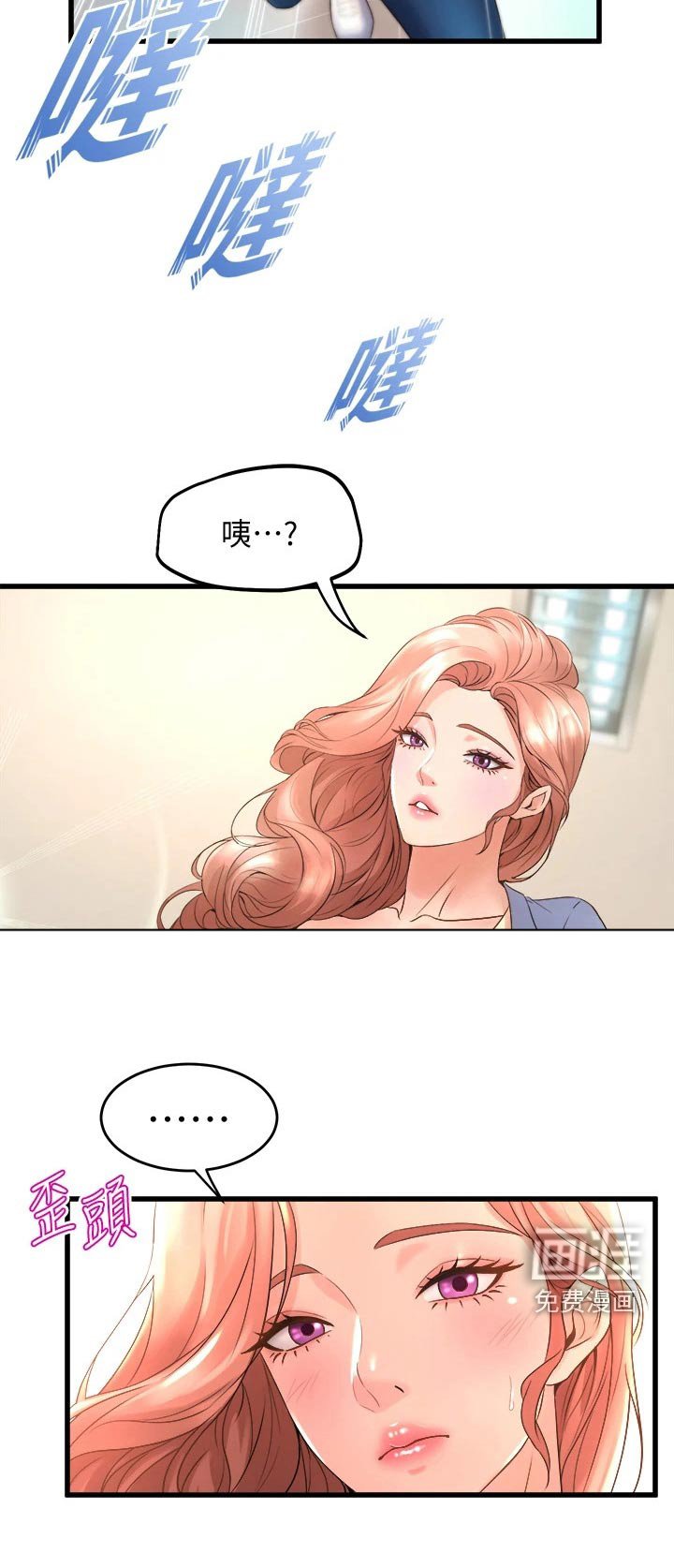 第32章：原谅我吧