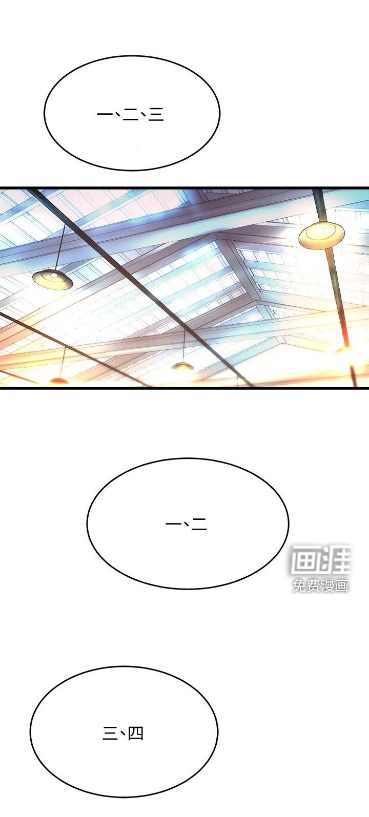 第33章：抽签