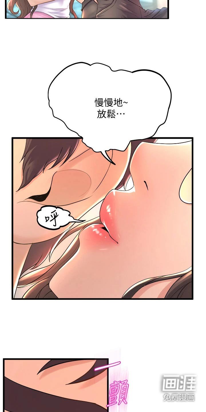 第33章：抽签