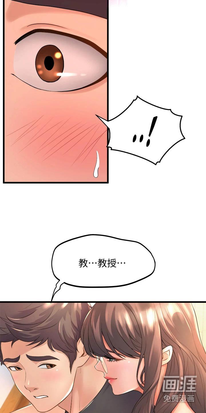 第33章：抽签