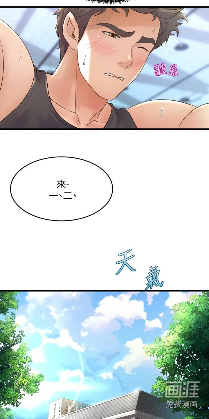 第33章：抽签