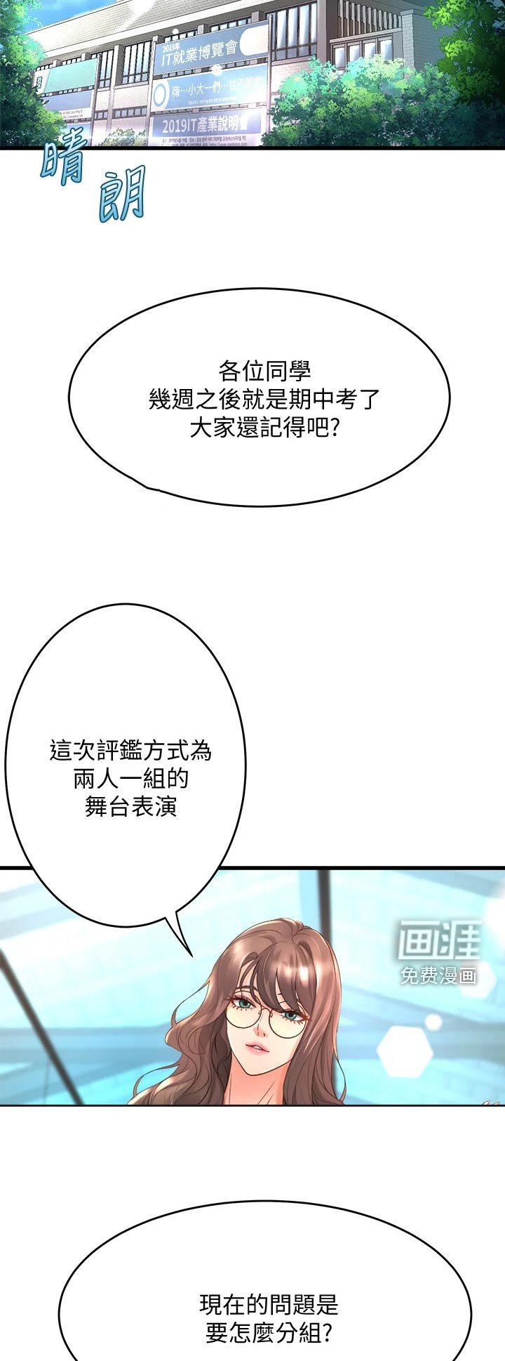 第33章：抽签