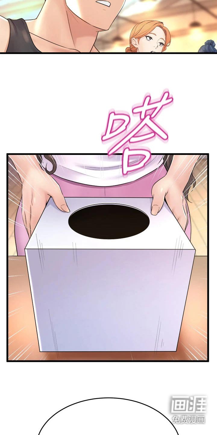 第33章：抽签