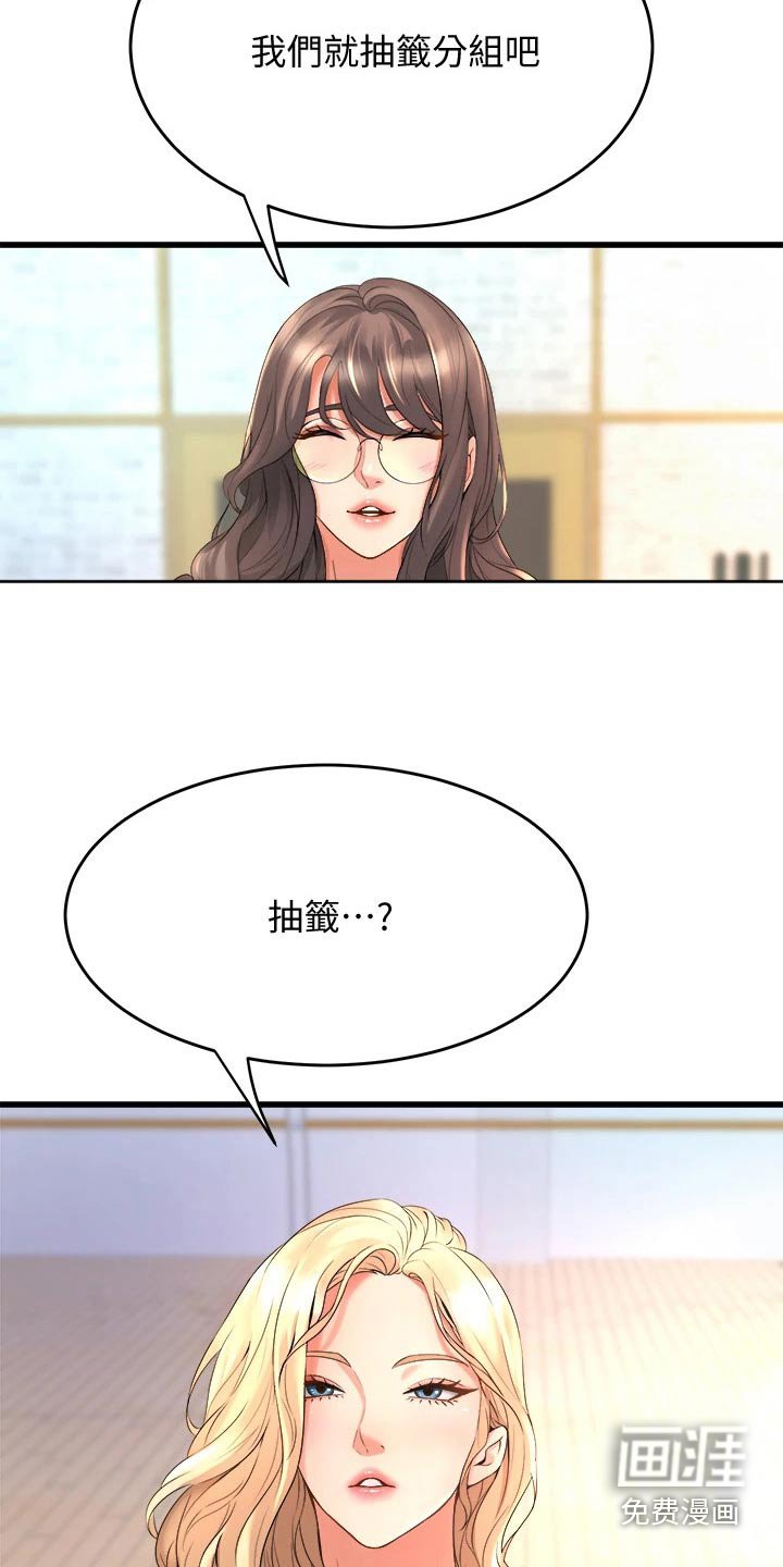 第33章：抽签