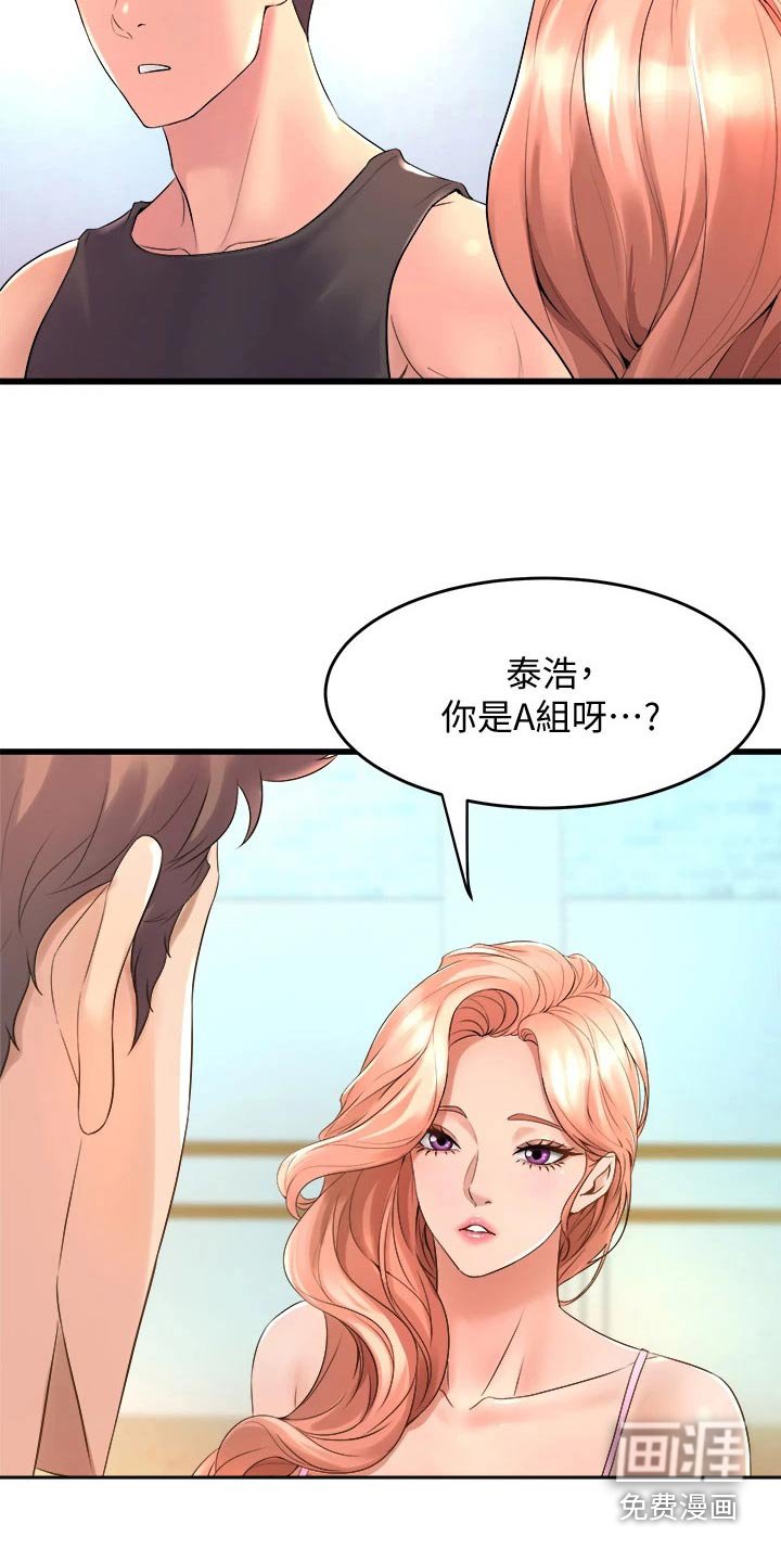 第33章：抽签