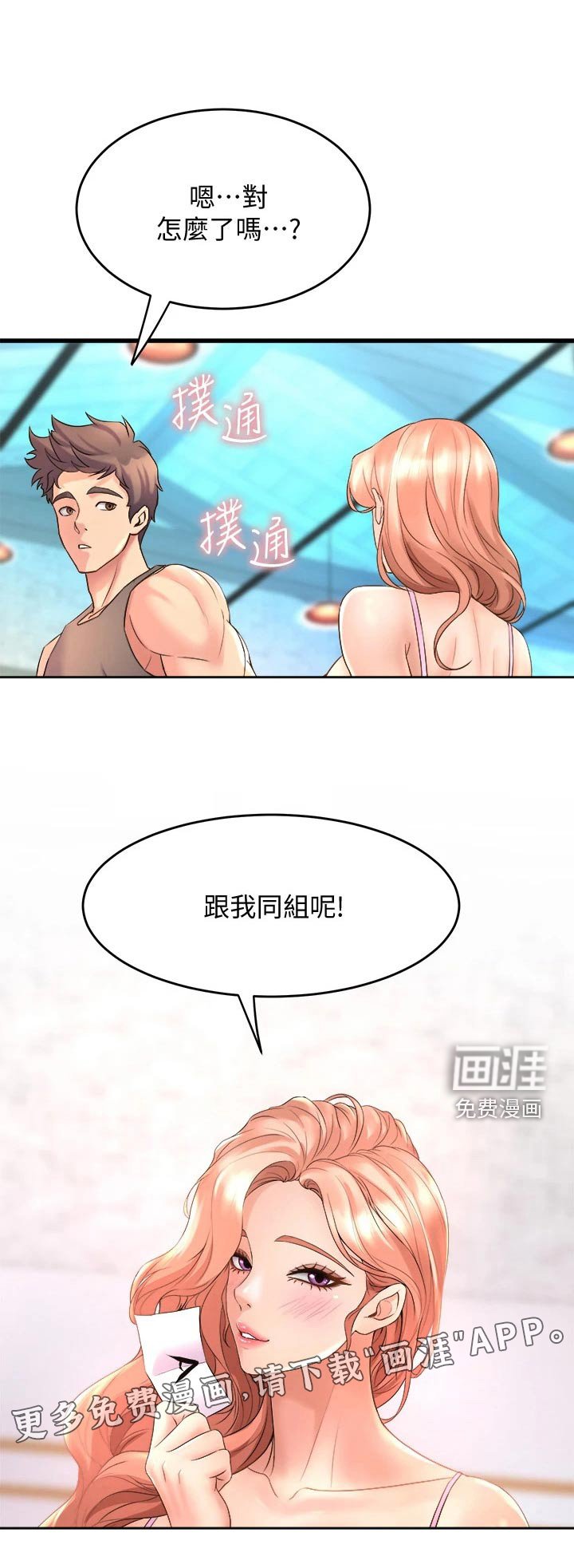 第33章：抽签
