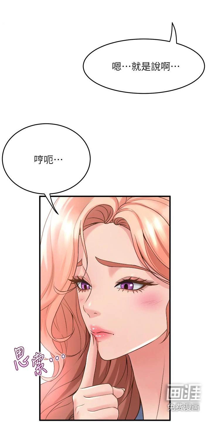 第34章：来我家