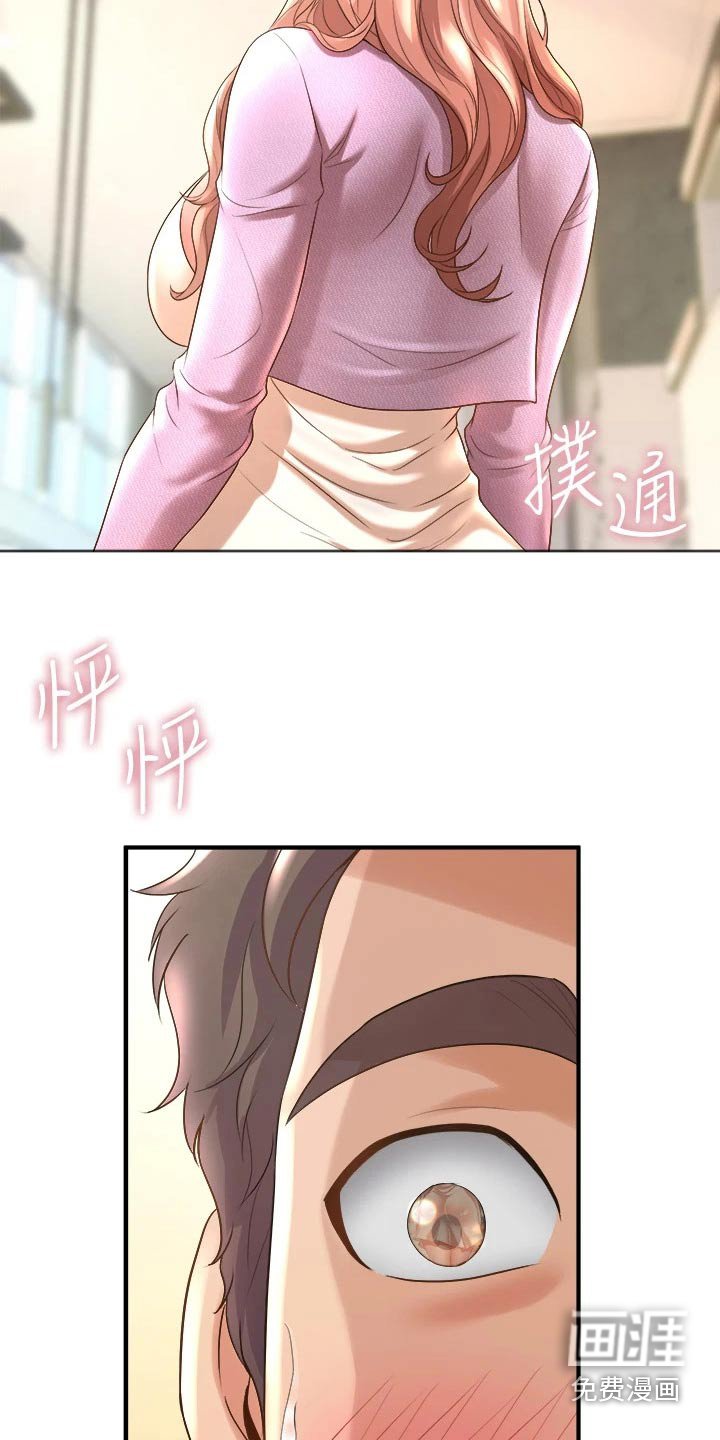 第34章：来我家