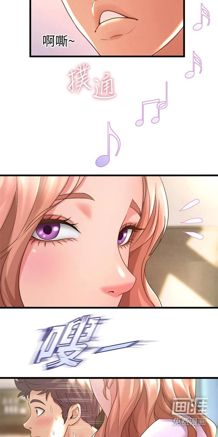第35章：歌曲