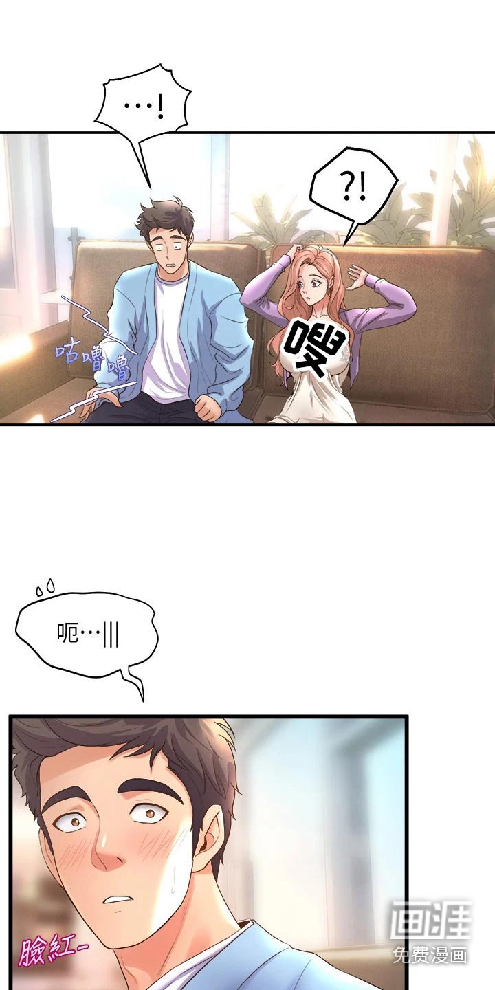 第35章：歌曲