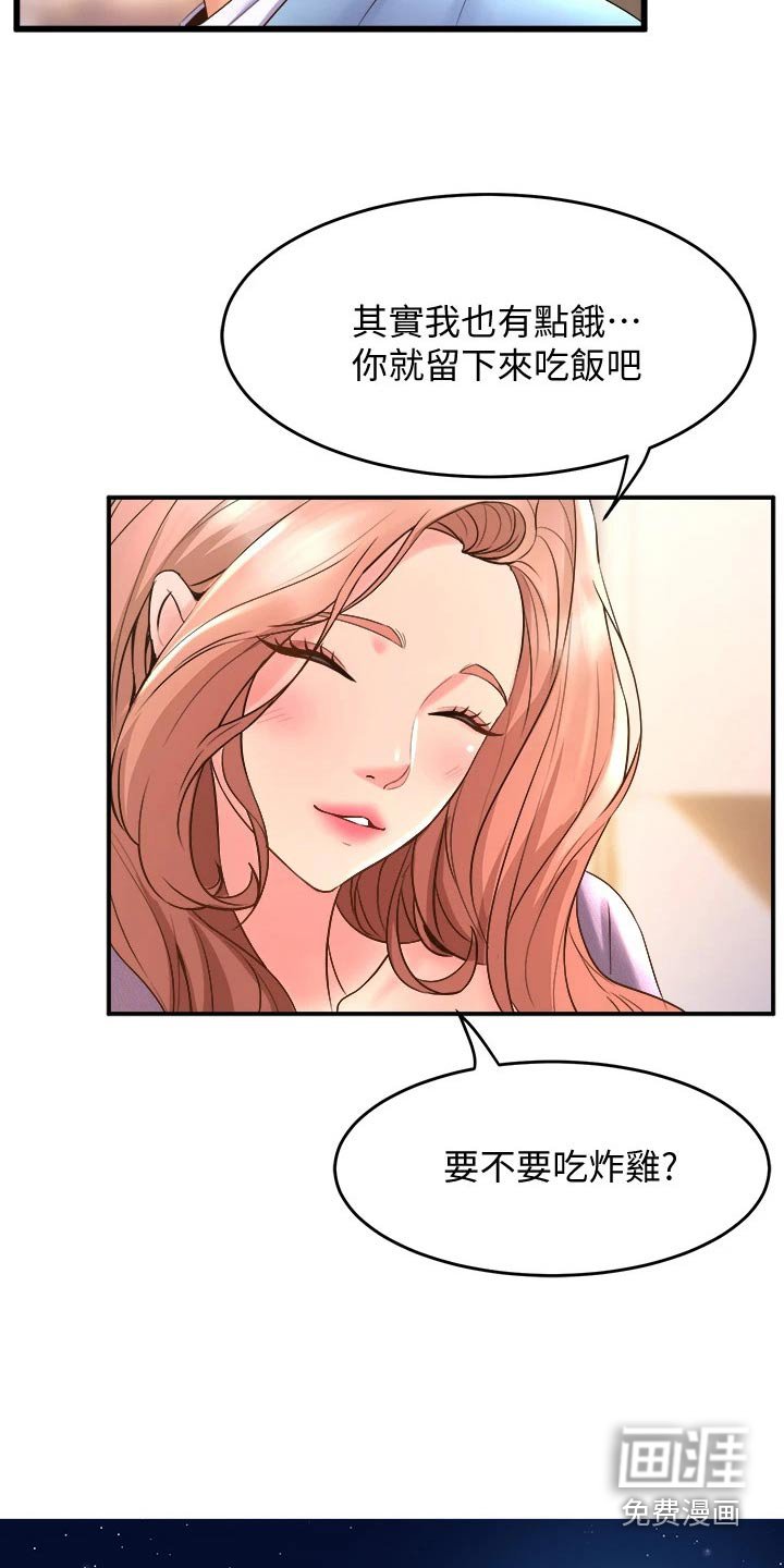第35章：歌曲