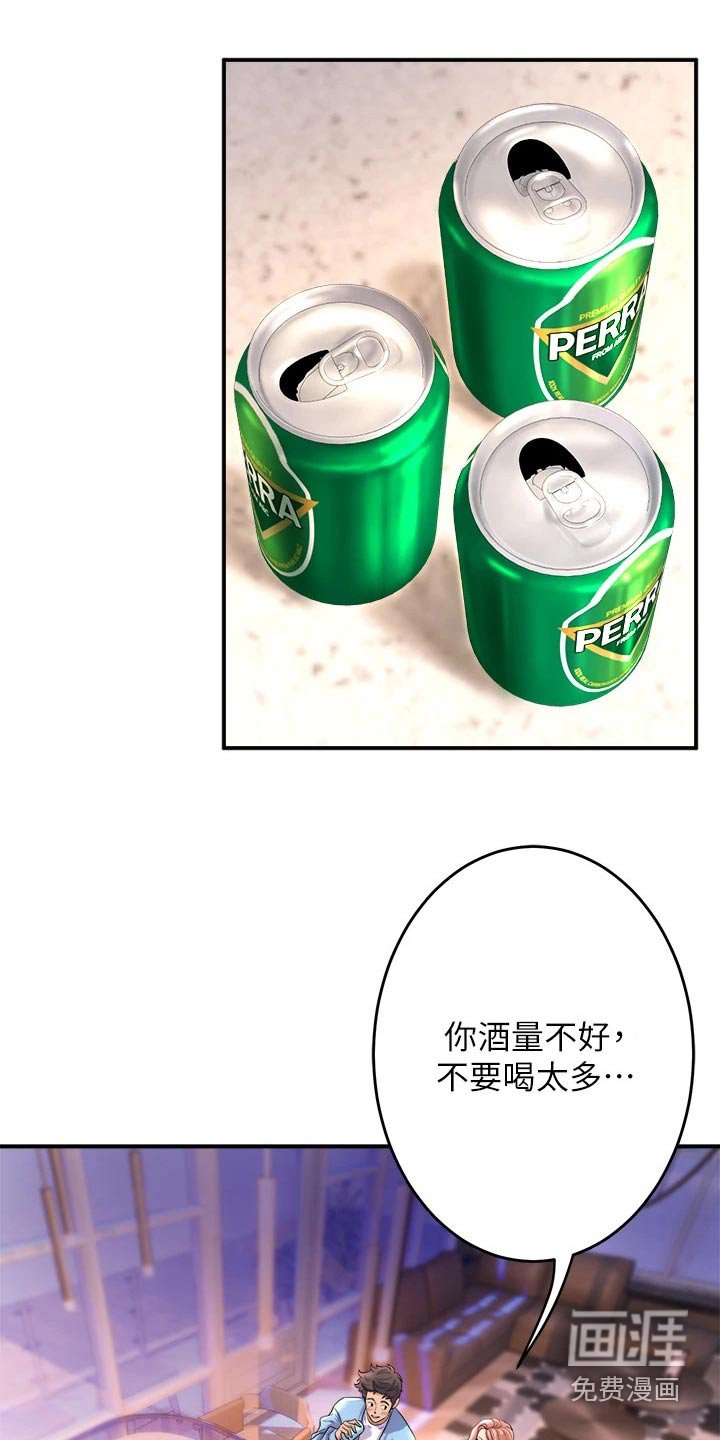 第35章：歌曲