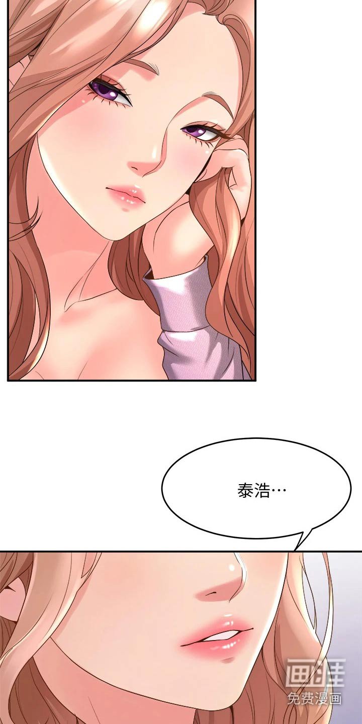 第35章：歌曲