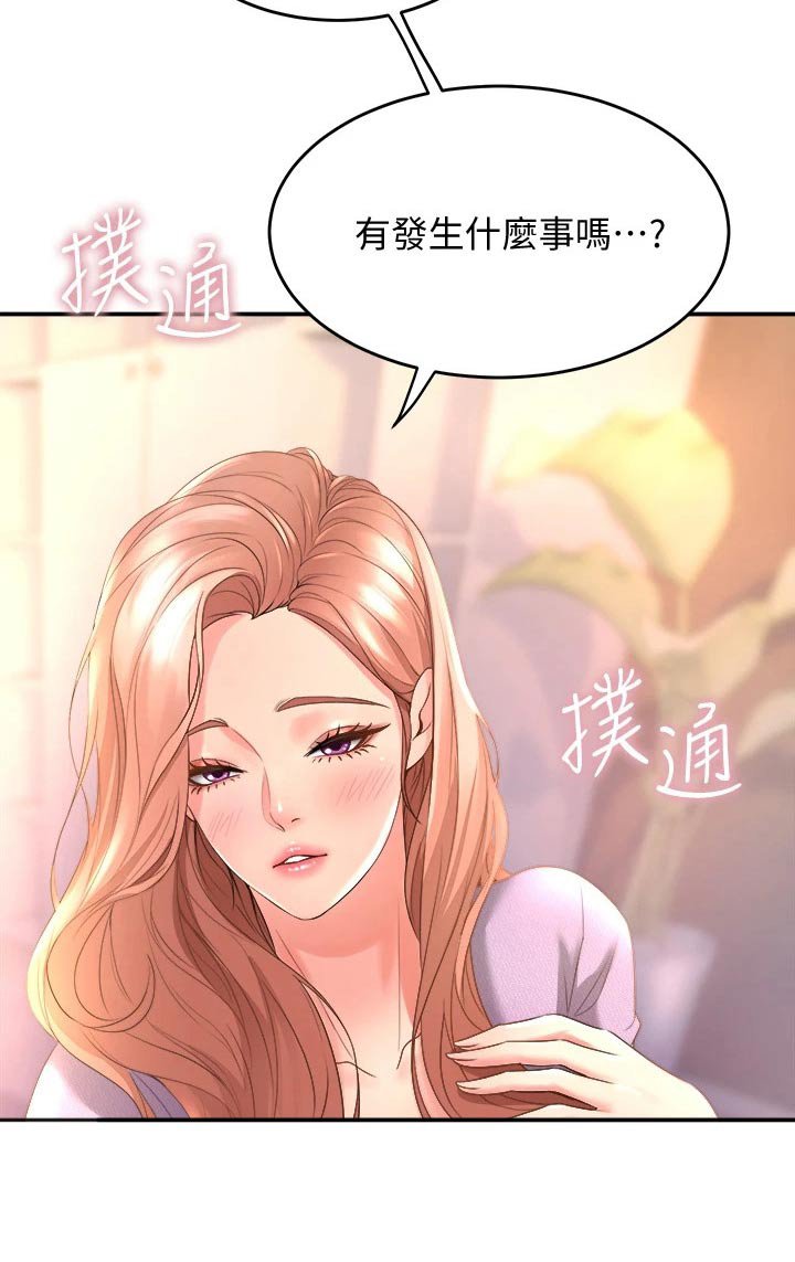 第35章：歌曲