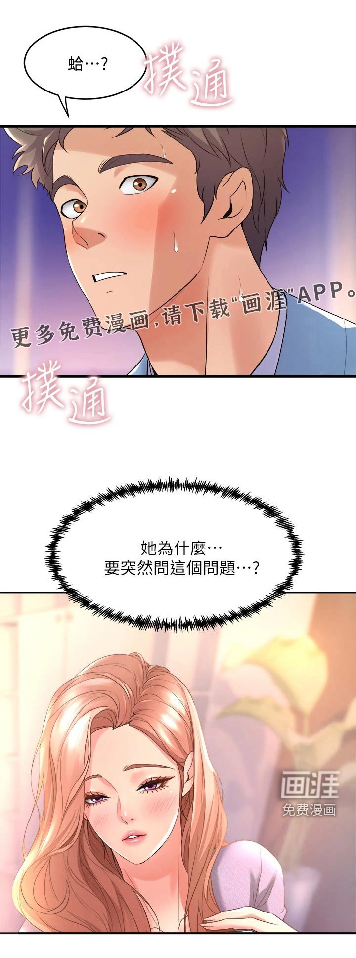 第35章：歌曲