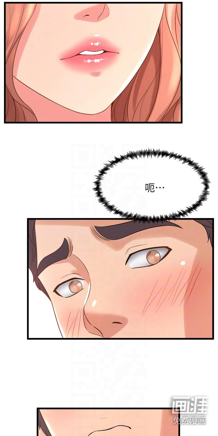 第36章：我回来了