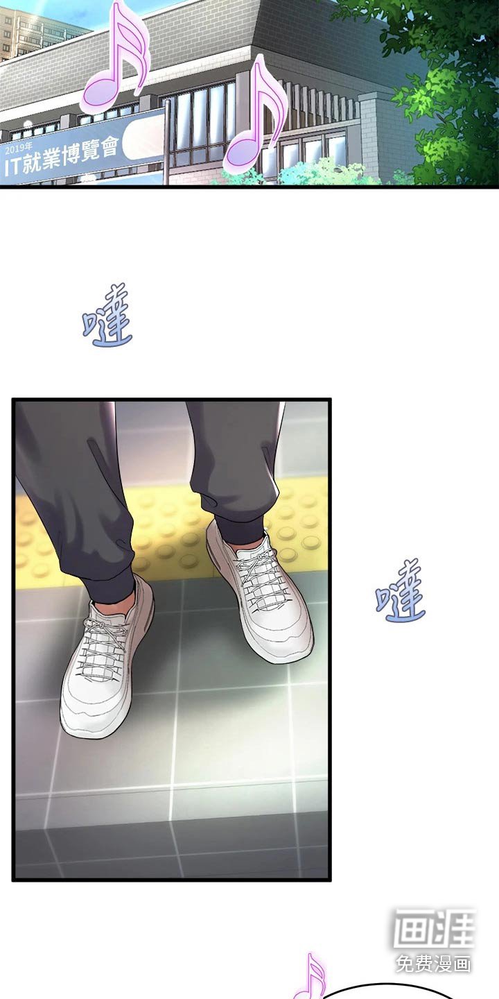 第38章：练习