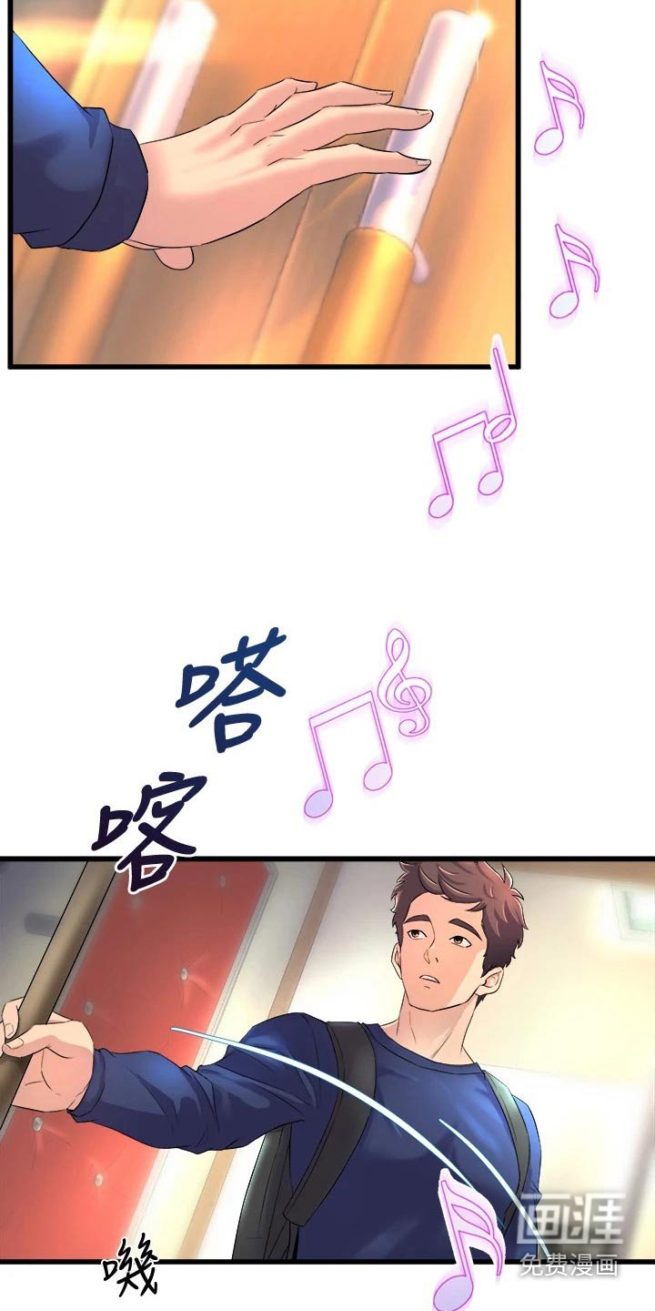 第38章：练习