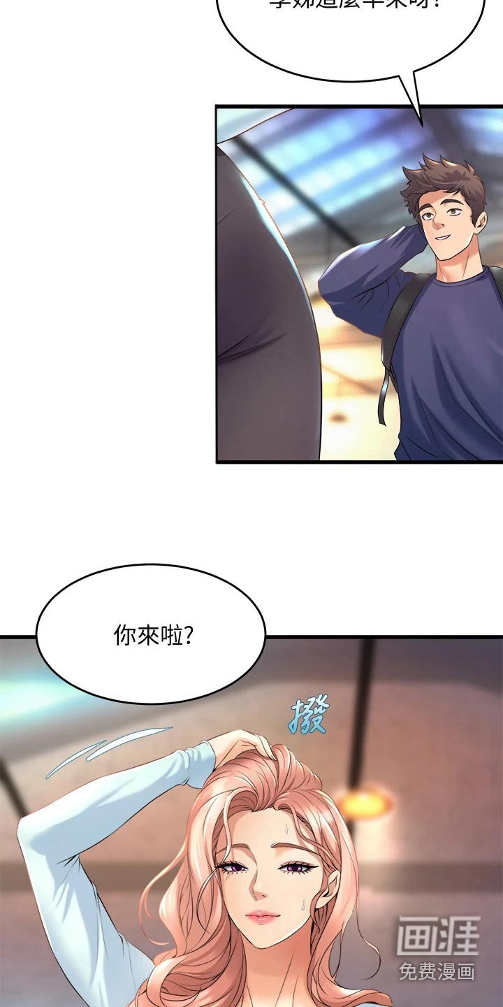 第38章：练习