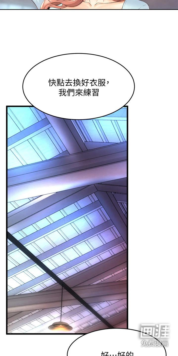 第38章：练习