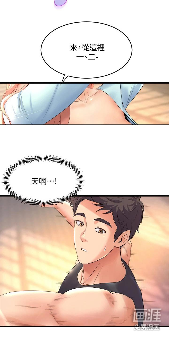 第38章：练习