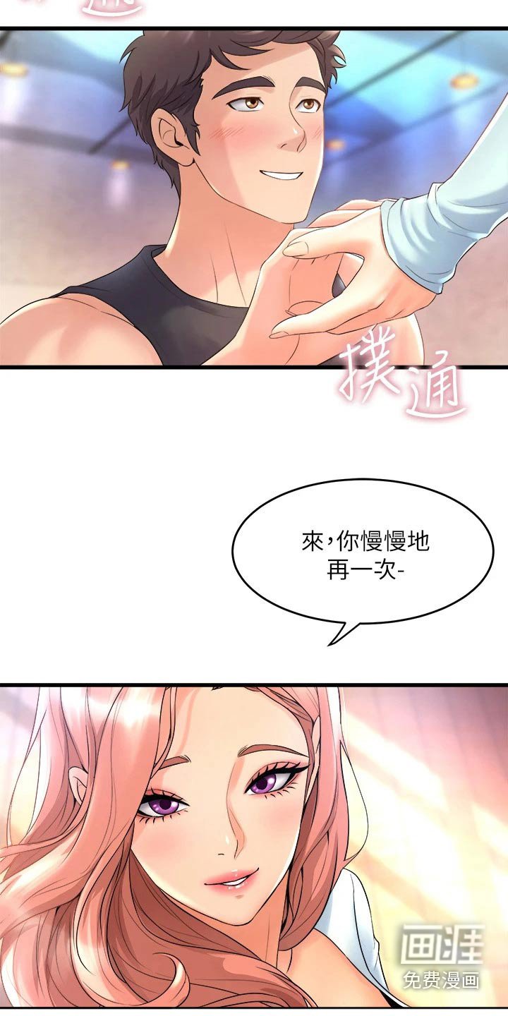 第38章：练习
