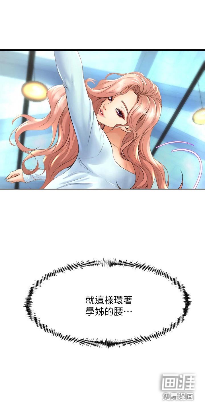 第38章：练习