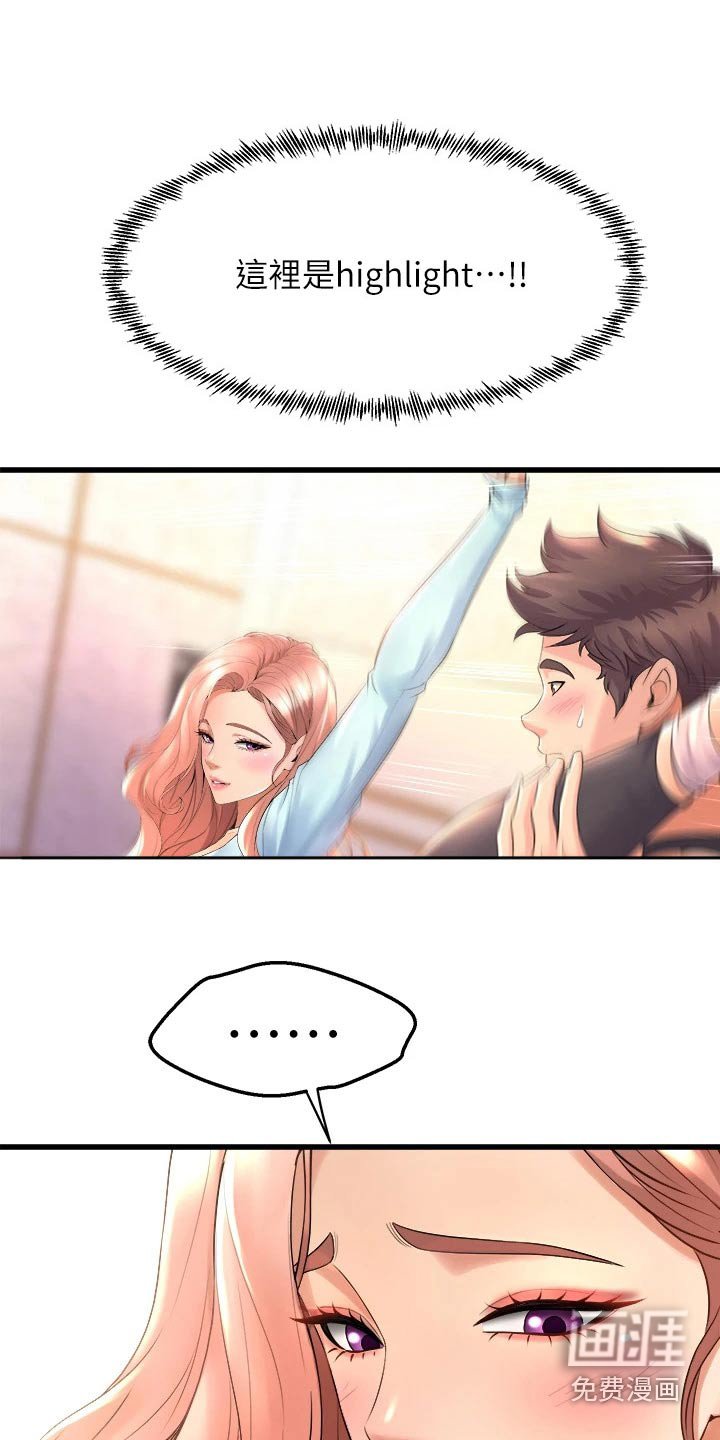 第38章：练习
