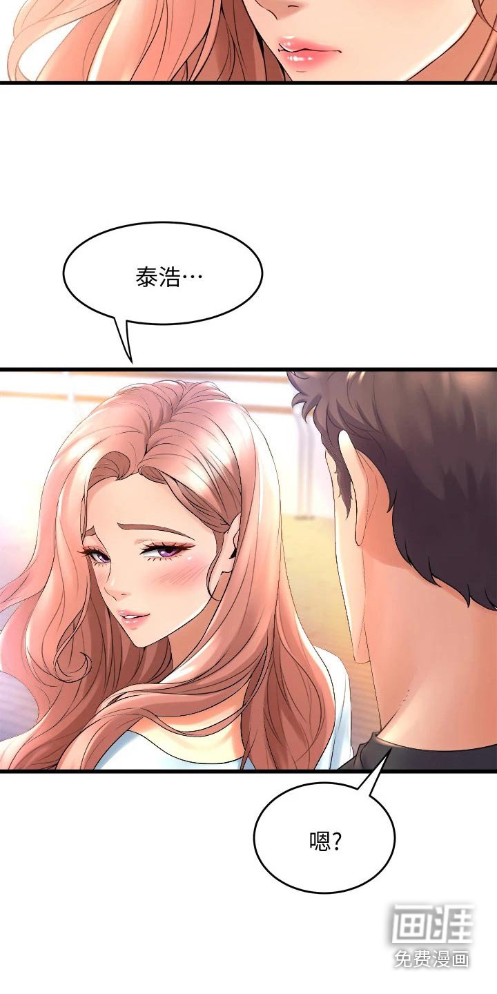 第38章：练习