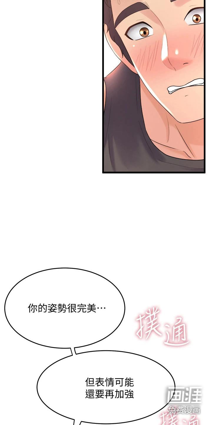 第38章：练习