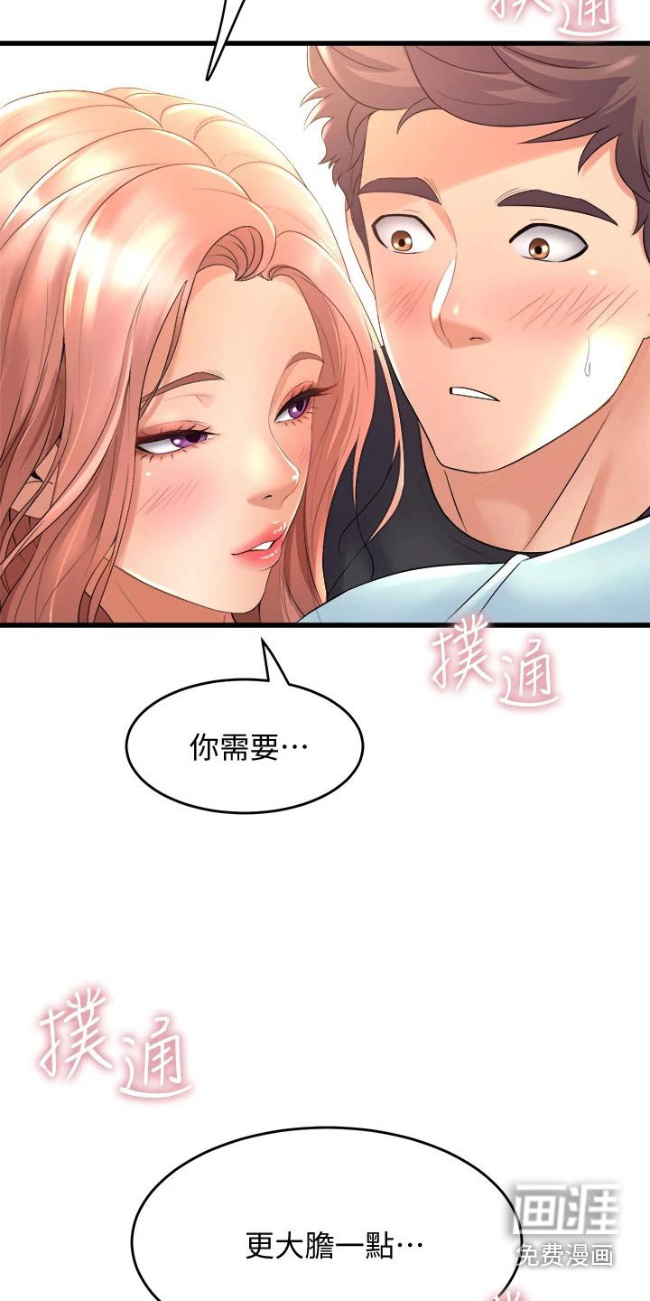 第38章：练习