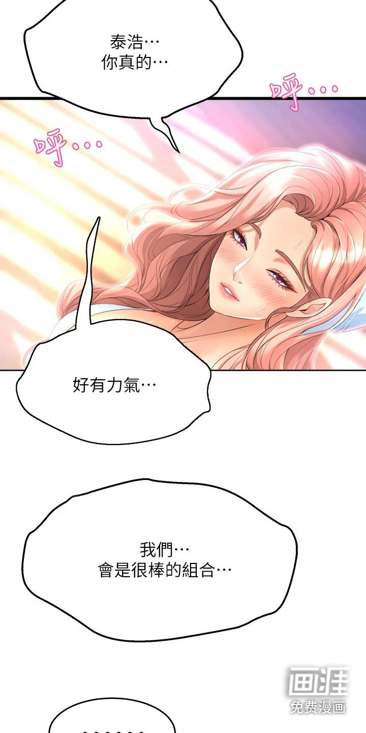 第39章：那天晚上