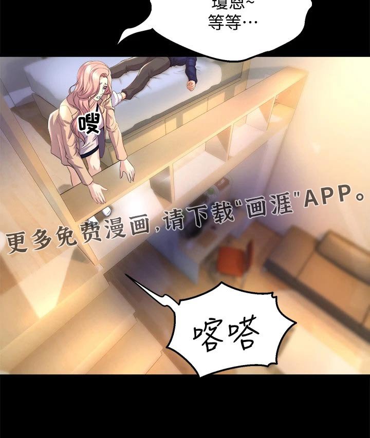第39章：那天晚上