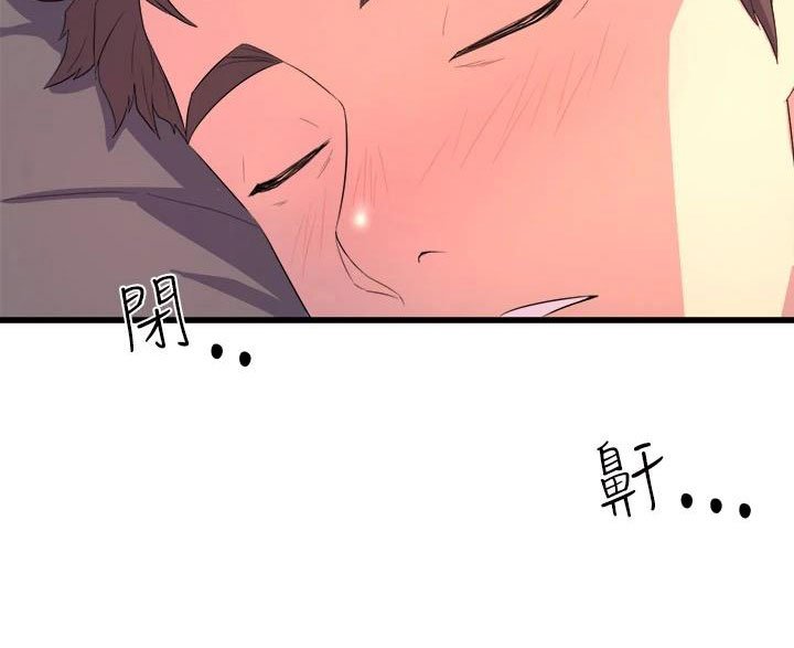 第4章：梦想成真
