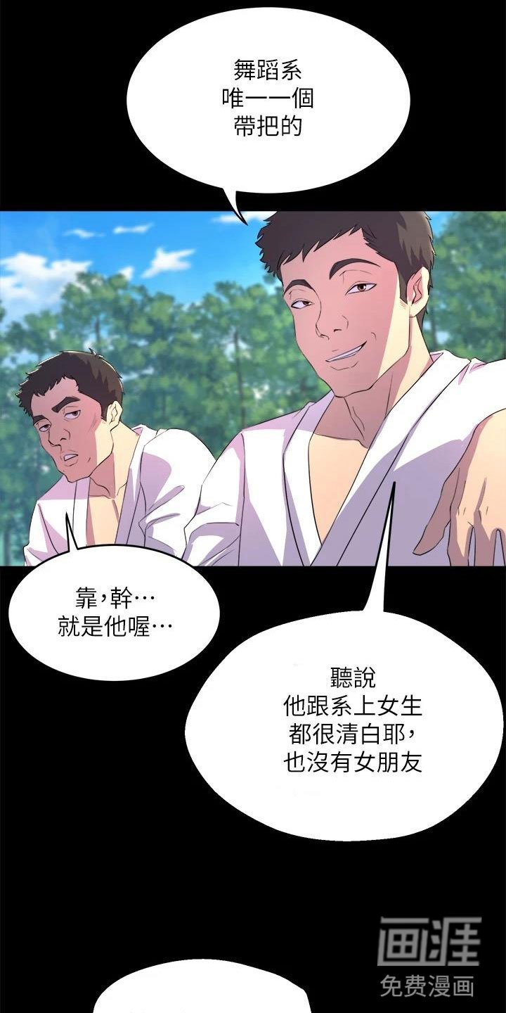 第4章：梦想成真