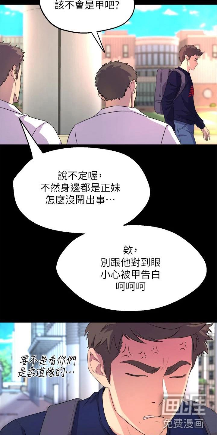 第4章：梦想成真