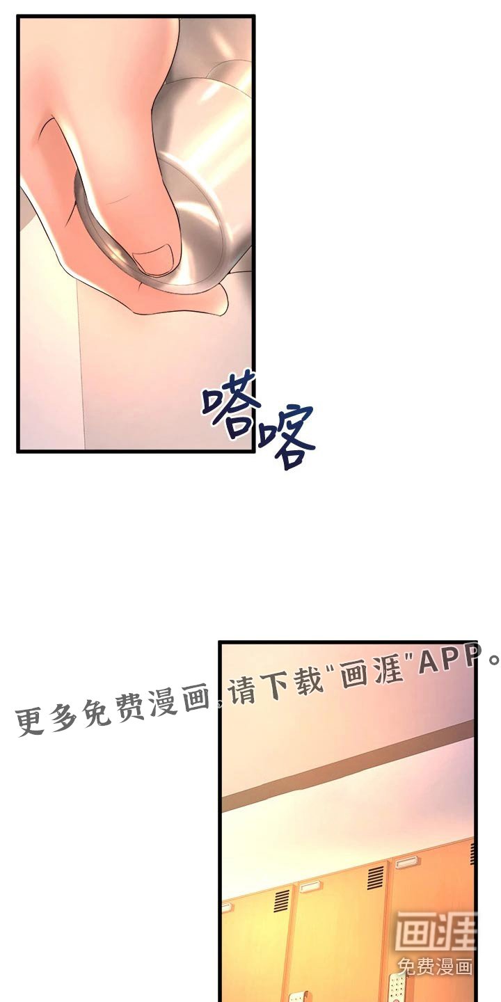第40章：喜欢你