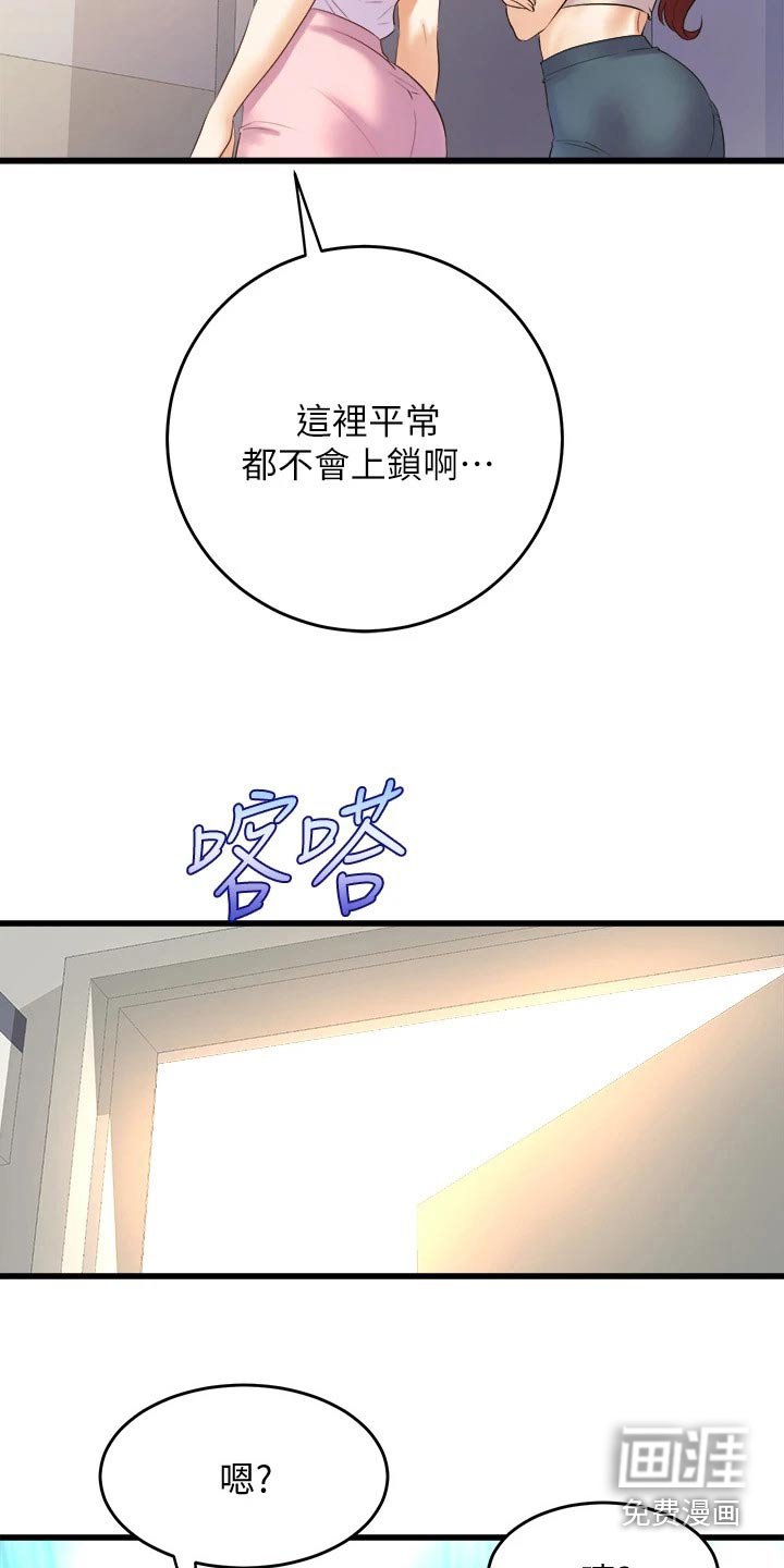 第41章：议论