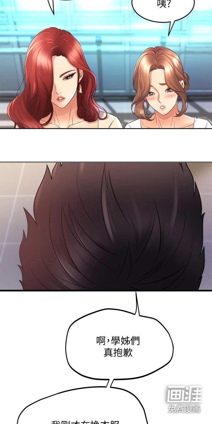 第41章：议论