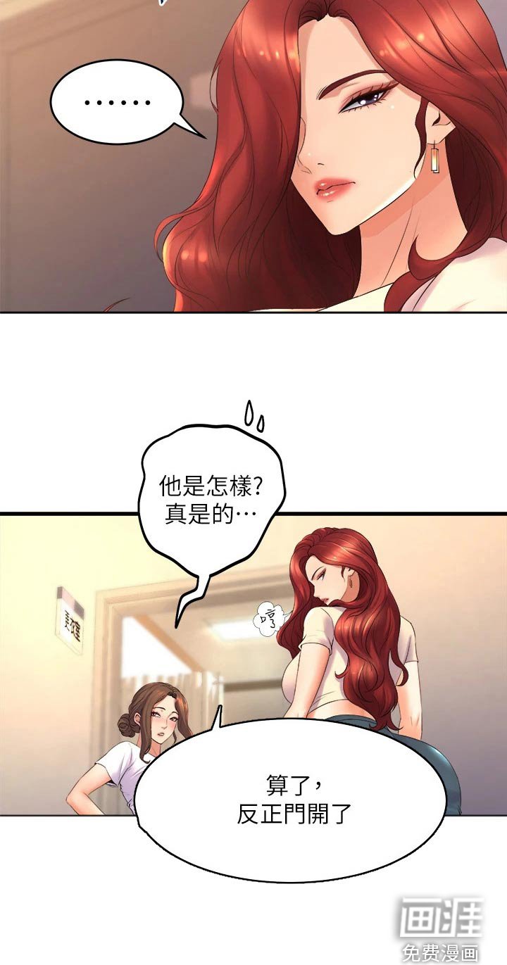 第41章：议论