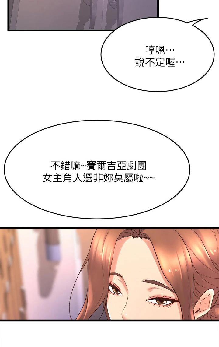 第41章：议论